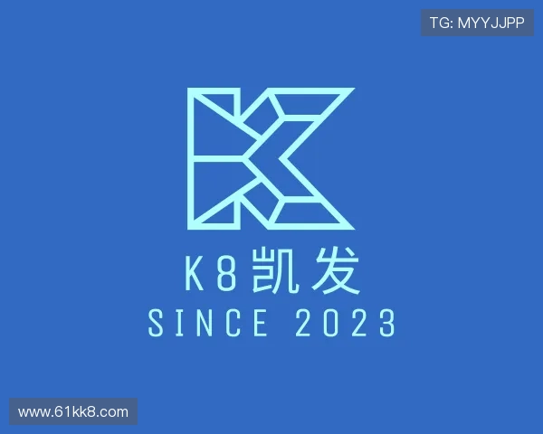 关于k8凯发